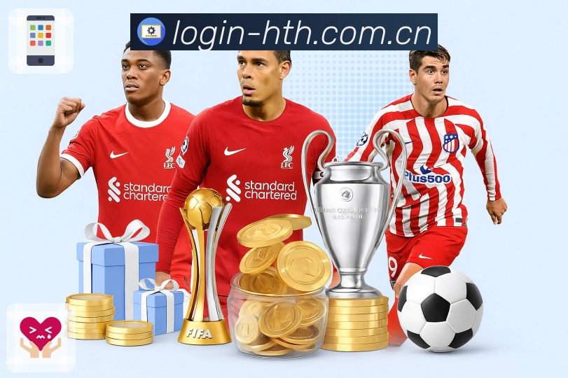 <strong>华体会</strong>App 首页功能预览