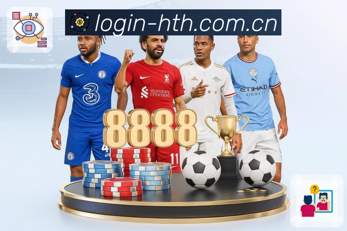 华体会APP 封面图