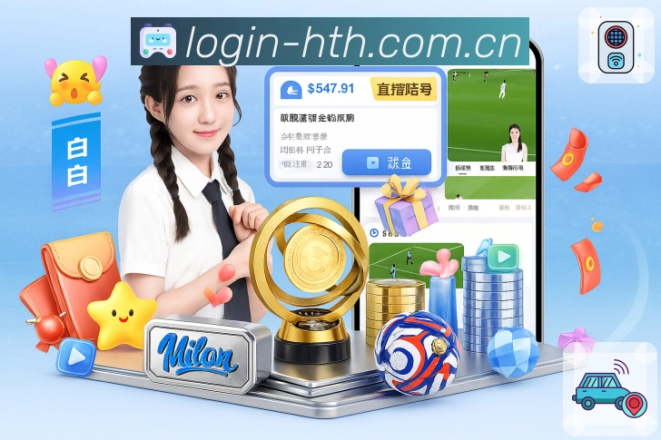 体育平台欢迎图